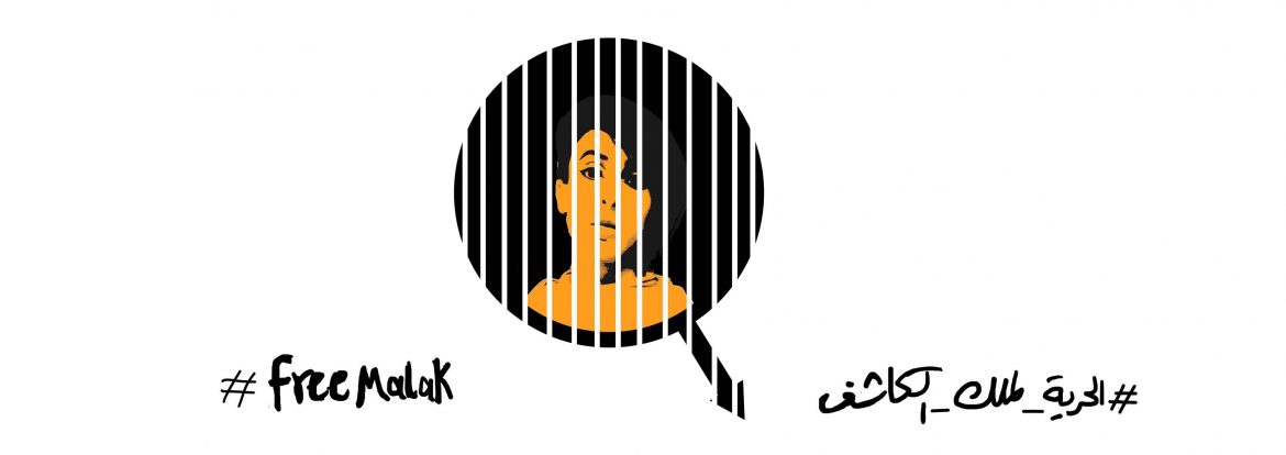 Egypte : pour la libération de Malak Al-Kashif, militante arrêtée et...