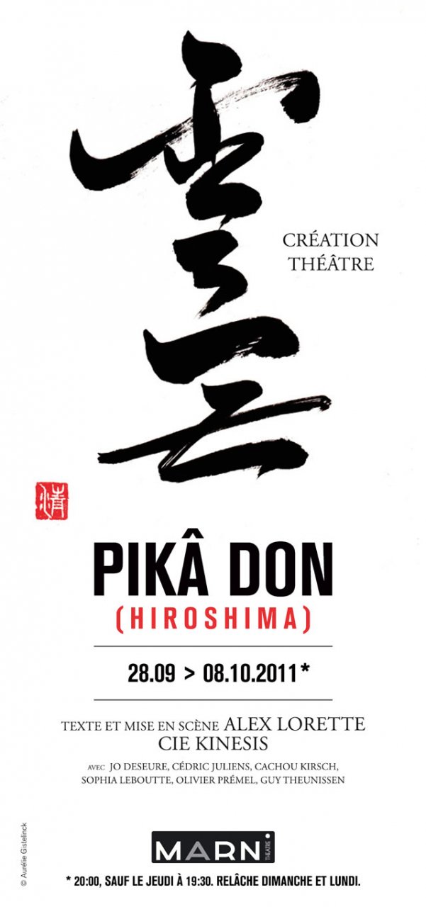 Avant, après et longtemps après Hiroshima