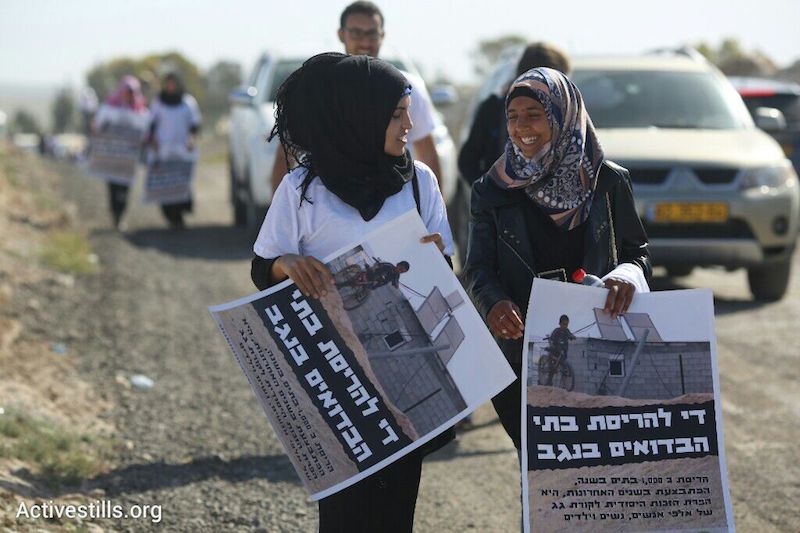 Israël : nouvelle tentative d'intimidation des ONG